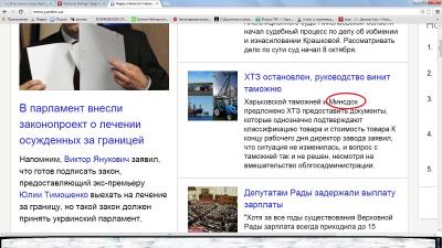 Прикрепленное изображение: Безымянный.jpg